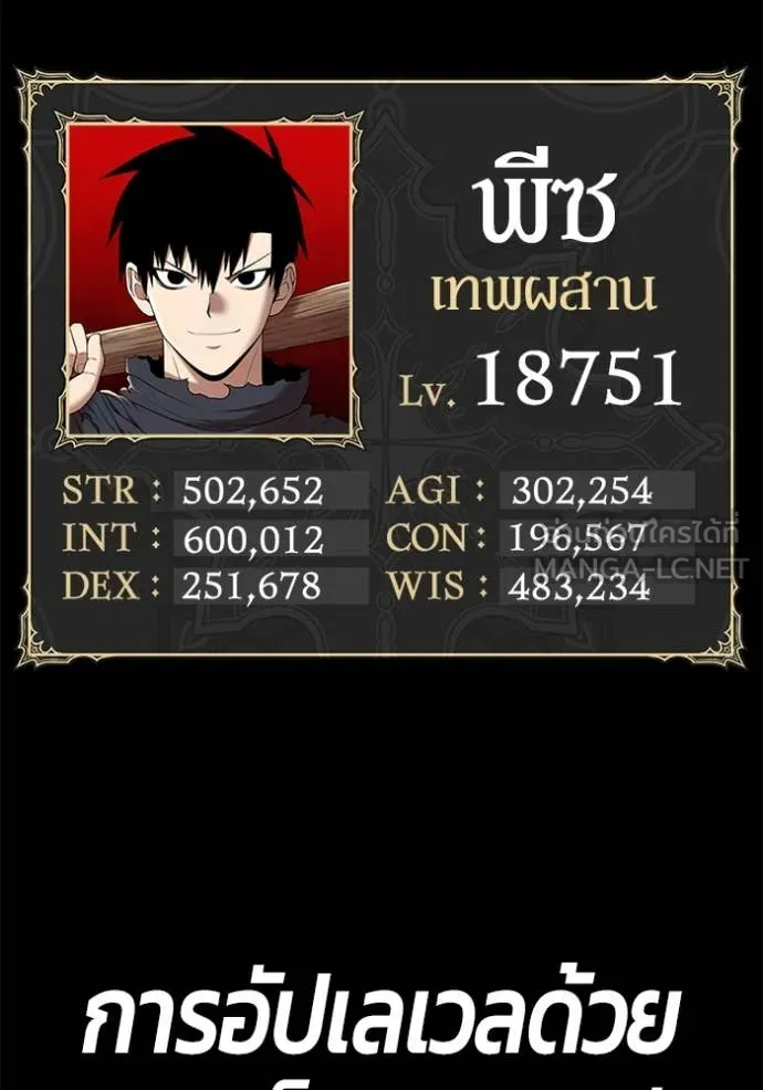 หน้า 427