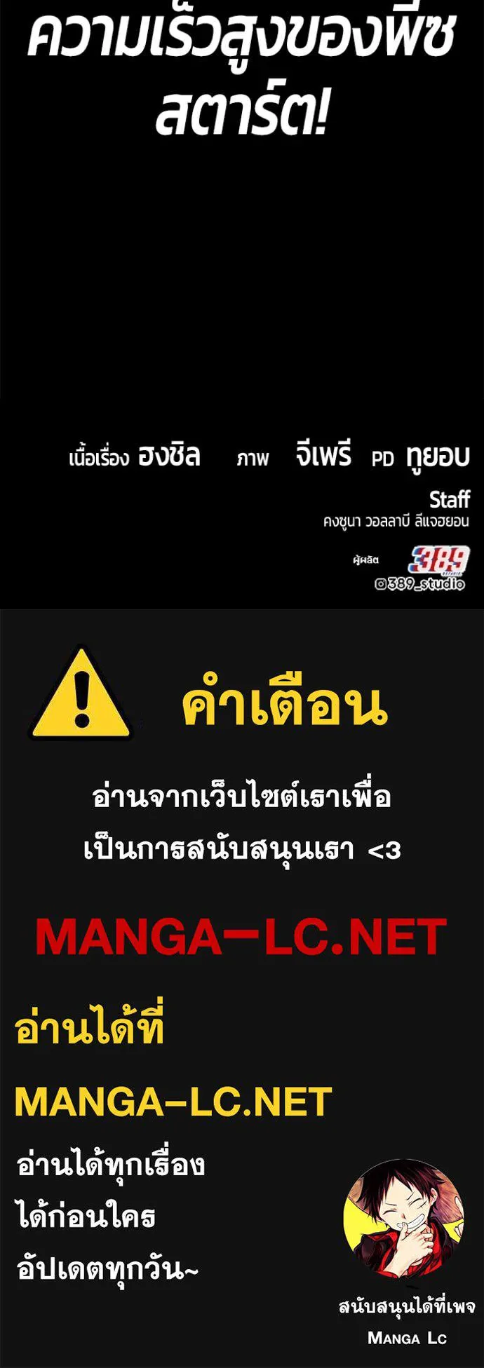 หน้า 428