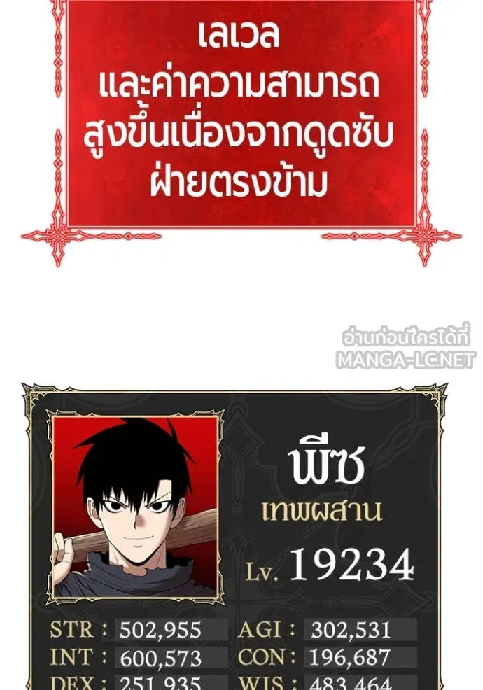 หน้า 91