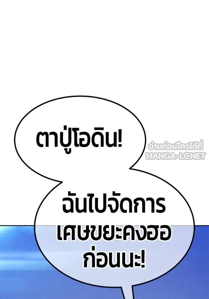 หน้า 95