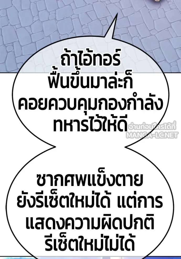 หน้า 97