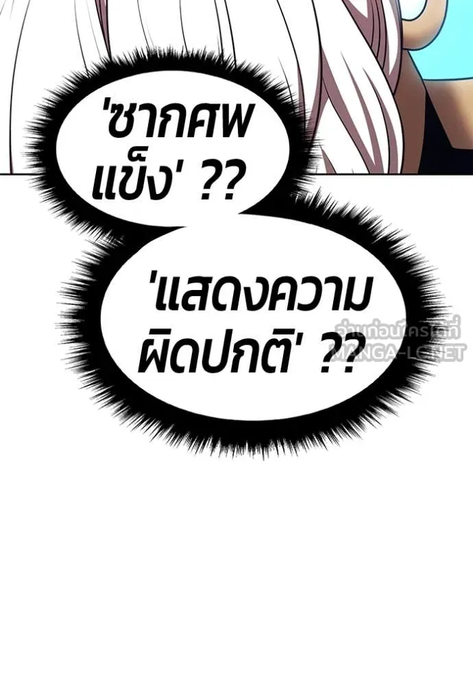 หน้า 99