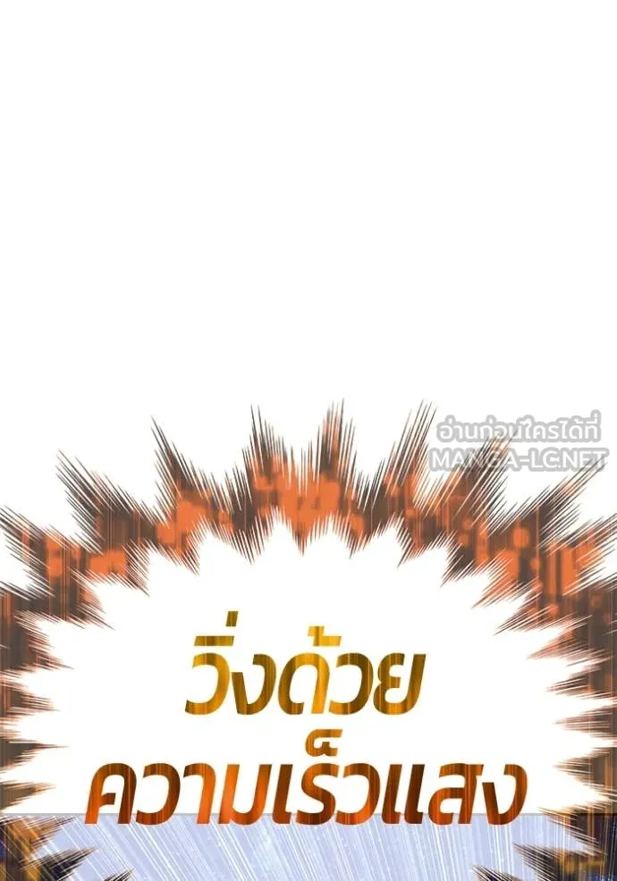 หน้า 100