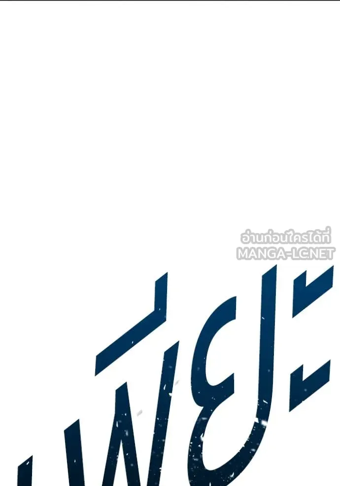 หน้า 134