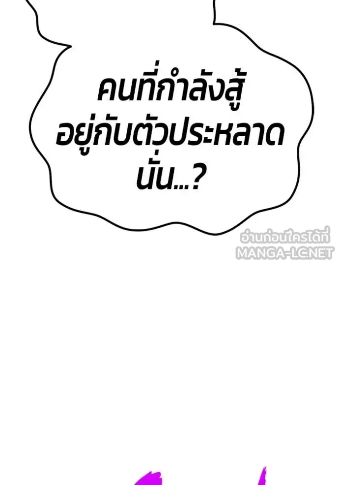หน้า 194