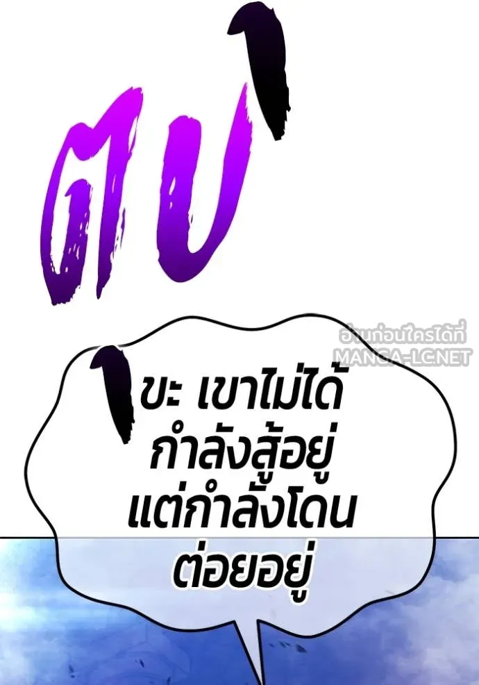 หน้า 197