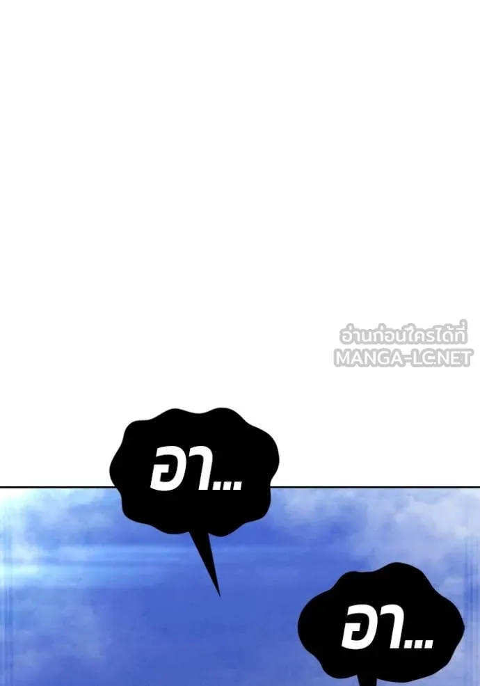 หน้า 206