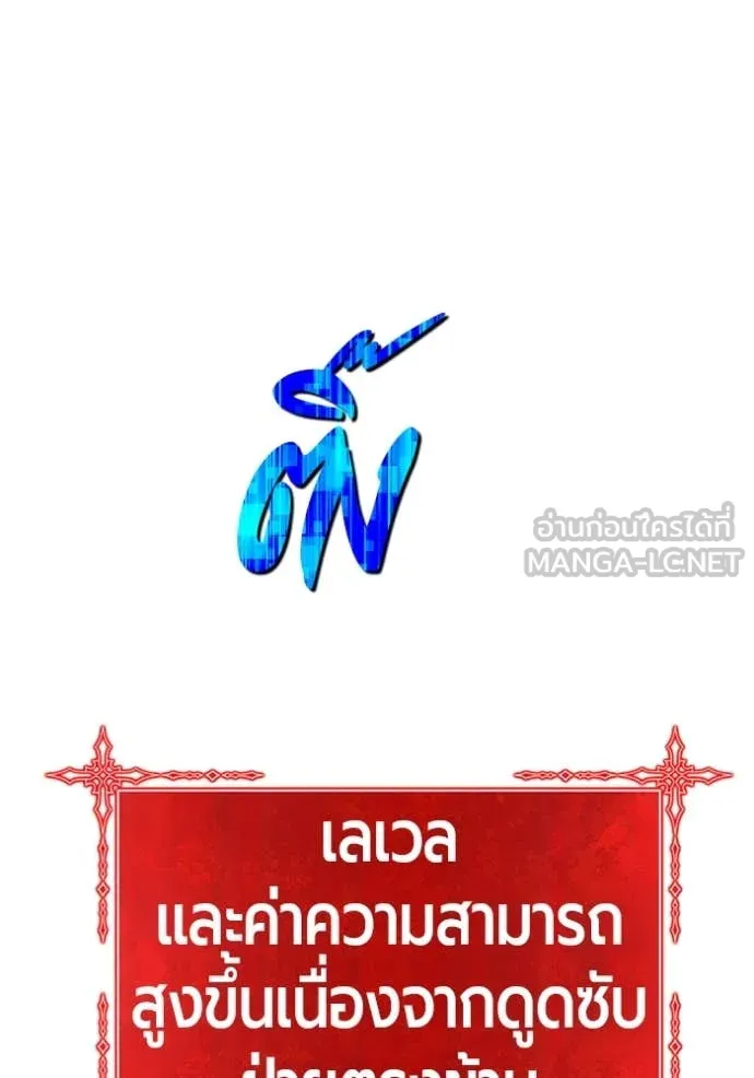 หน้า 214