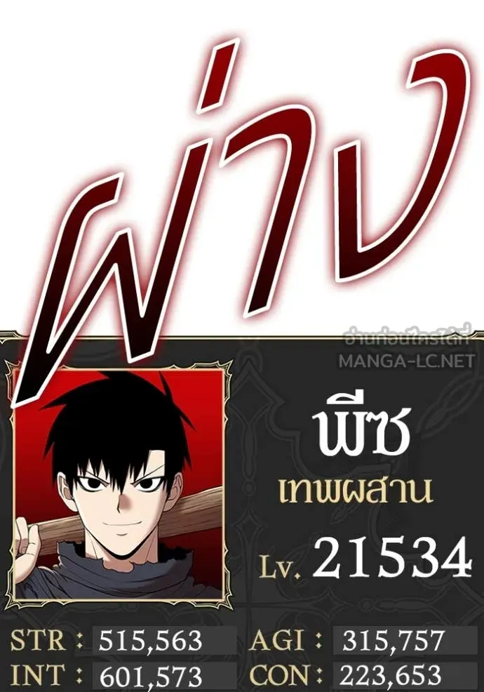 หน้า 216