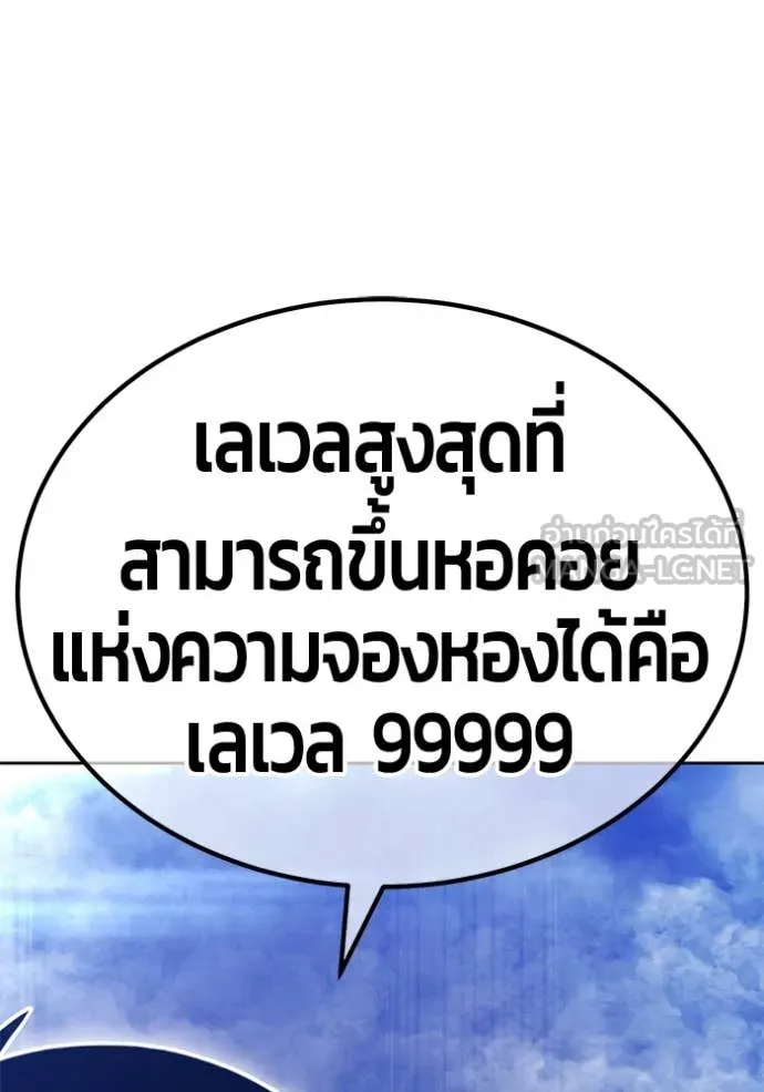 หน้า 232