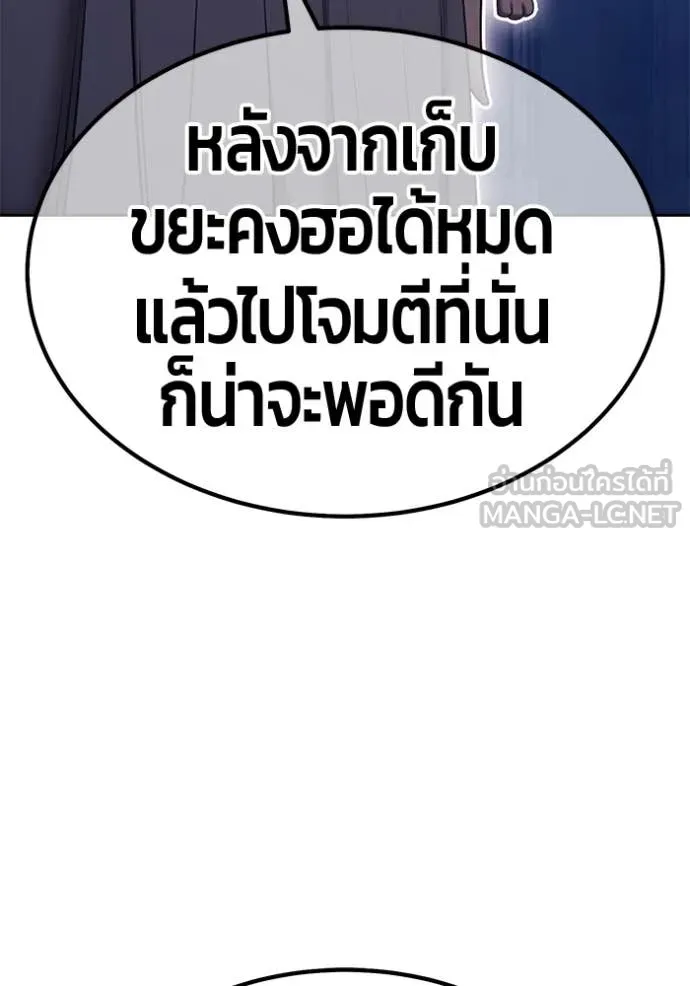 หน้า 234