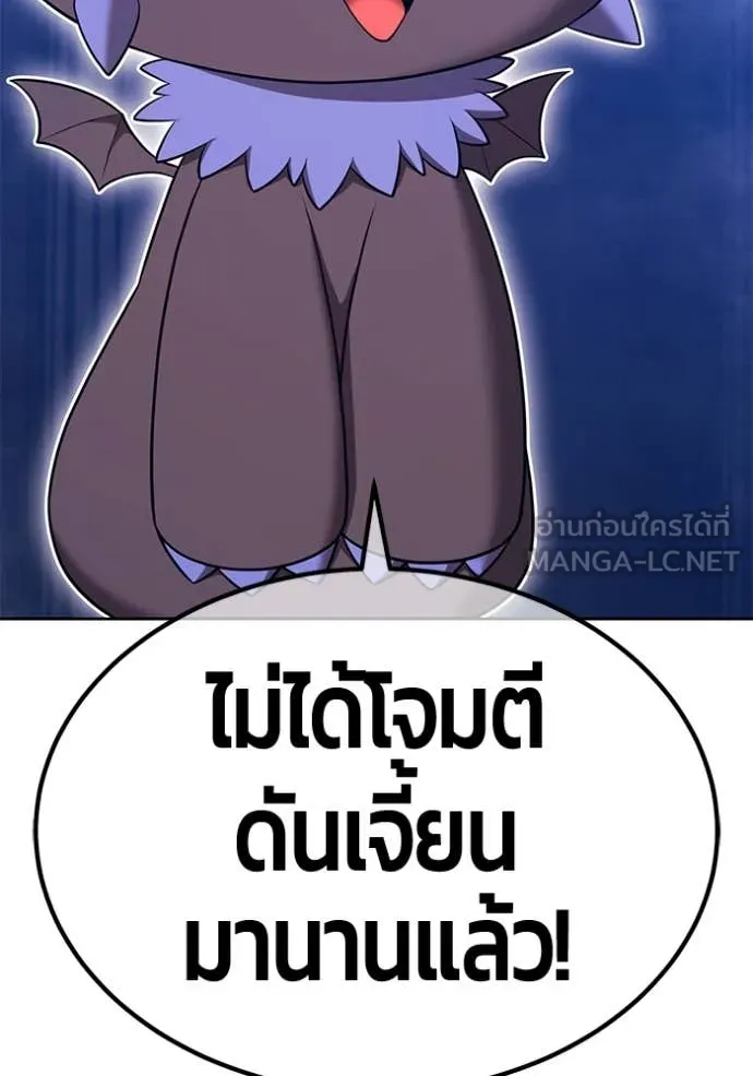 หน้า 236