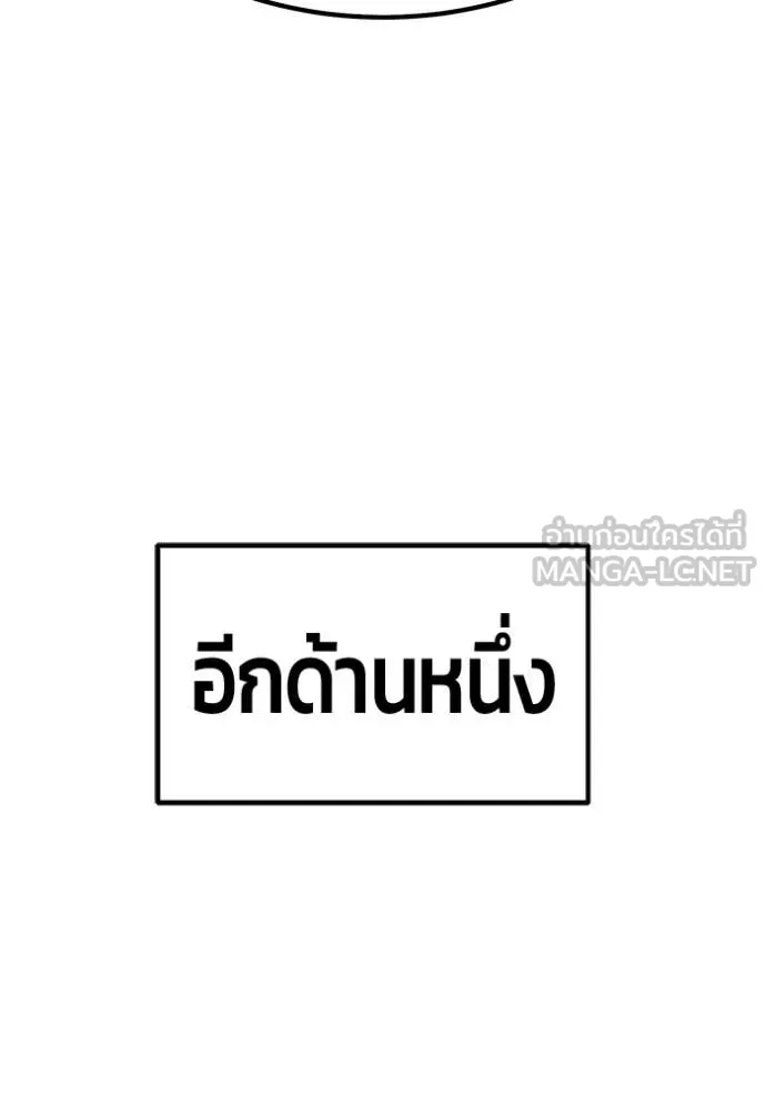 หน้า 237