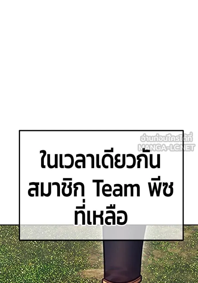 หน้า 238