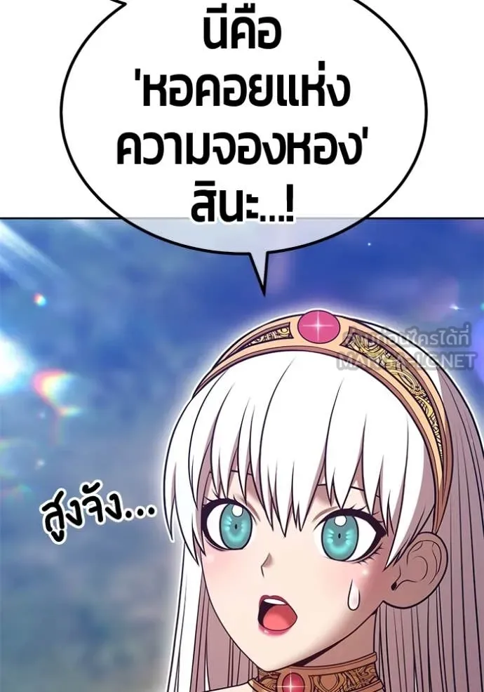หน้า 251