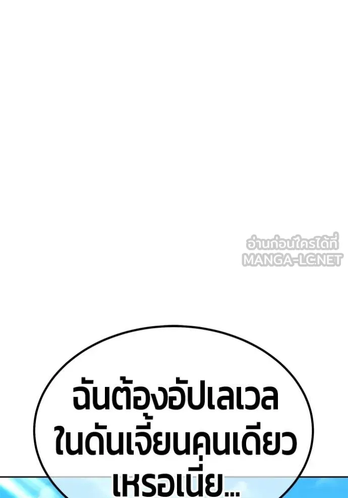 หน้า 253