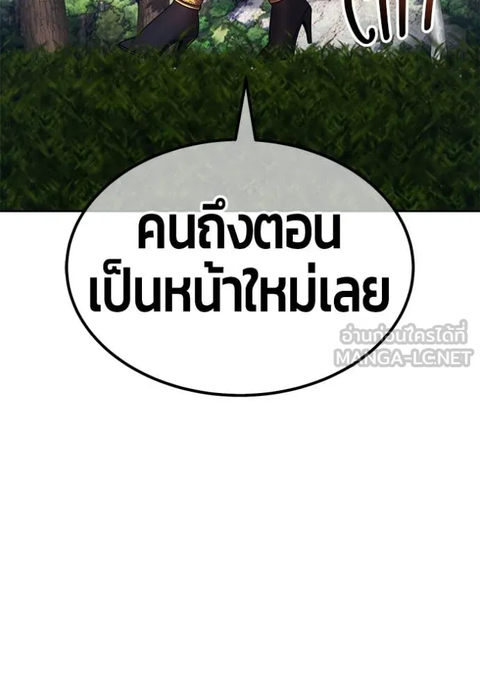 หน้า 255