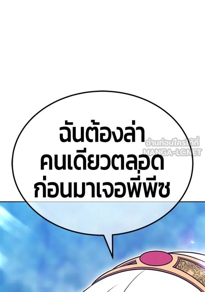 หน้า 256