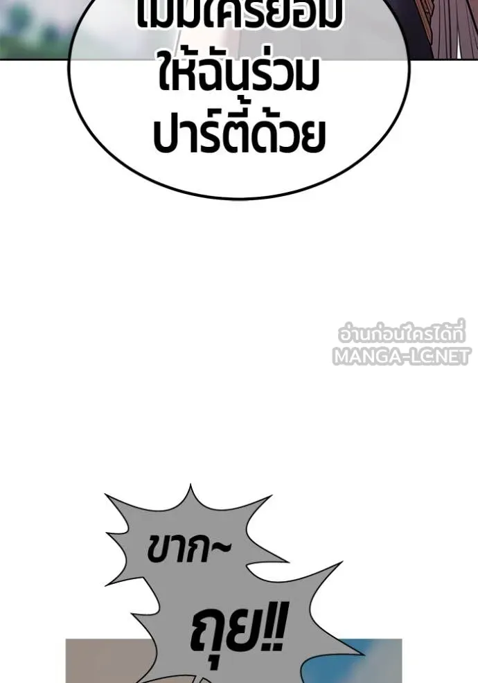หน้า 258