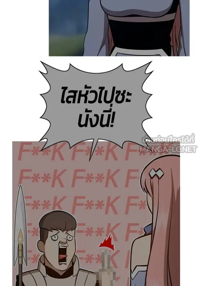 หน้า 260