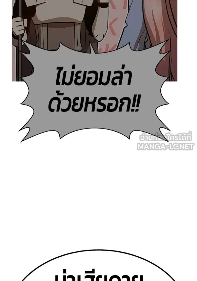 หน้า 261