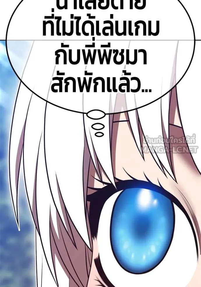 หน้า 262