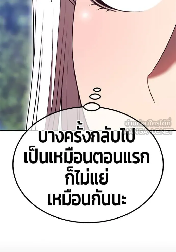 หน้า 263