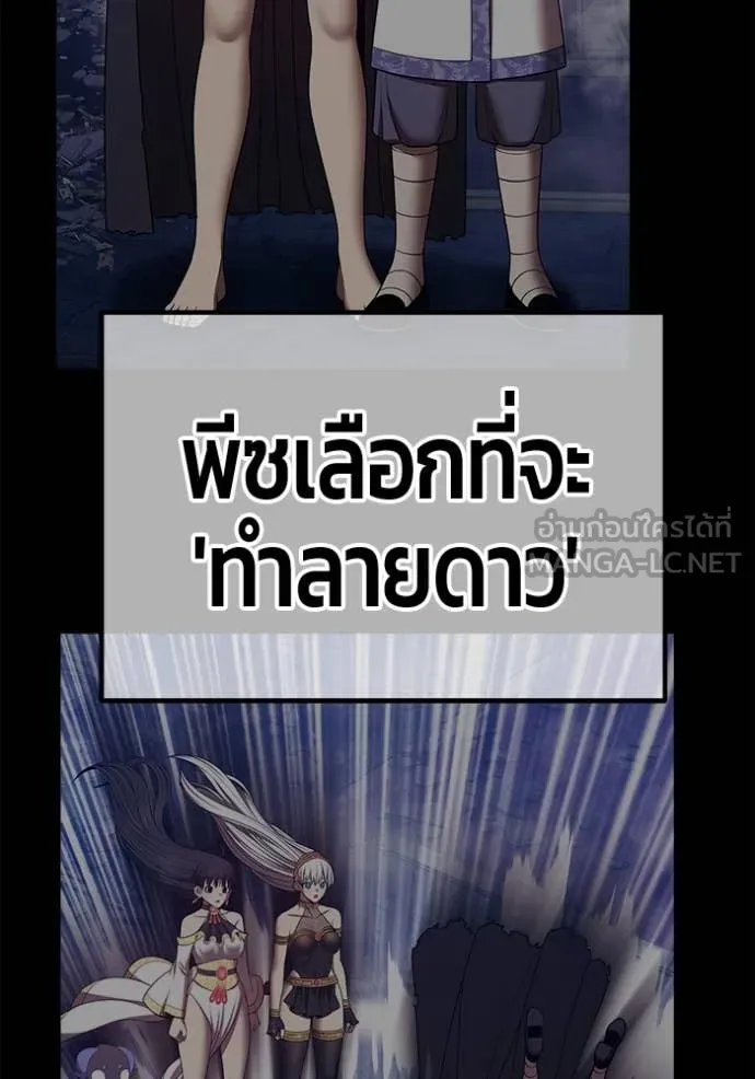 หน้า 266