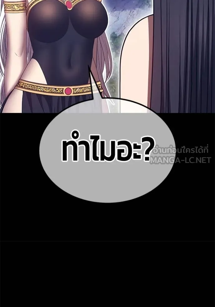 หน้า 277