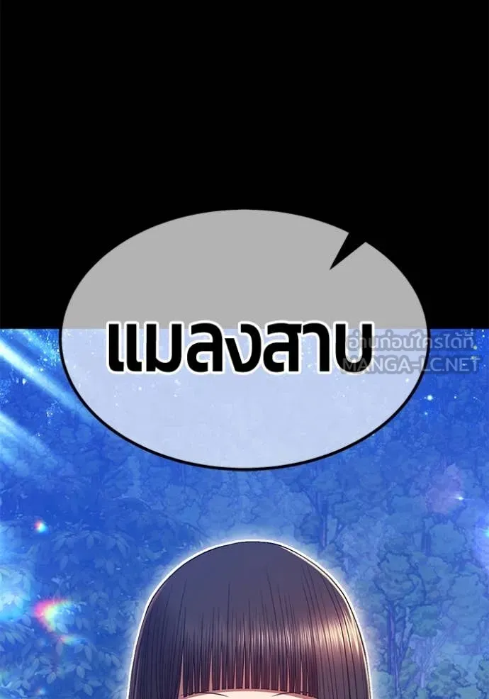 หน้า 278