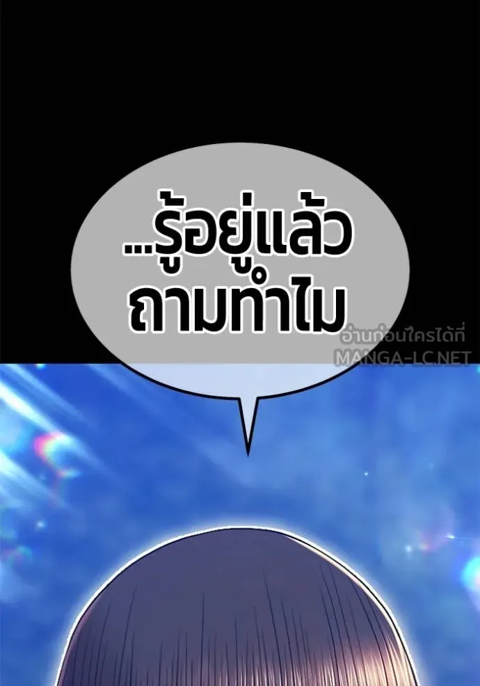 หน้า 282