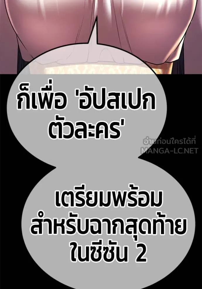 หน้า 284