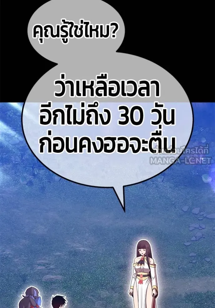 หน้า 286