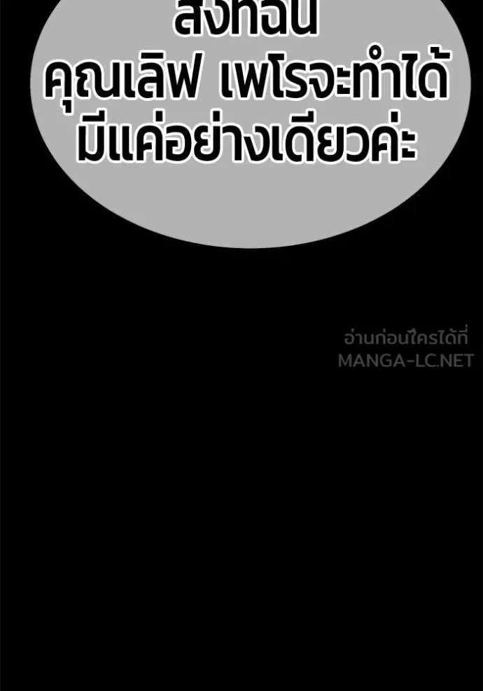 หน้า 288