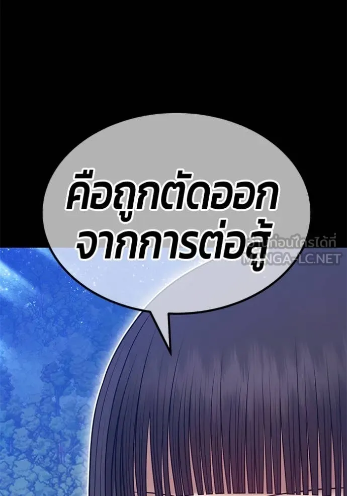 หน้า 289