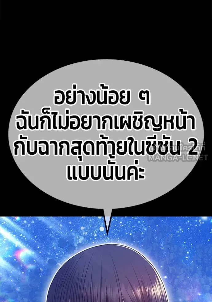 หน้า 293