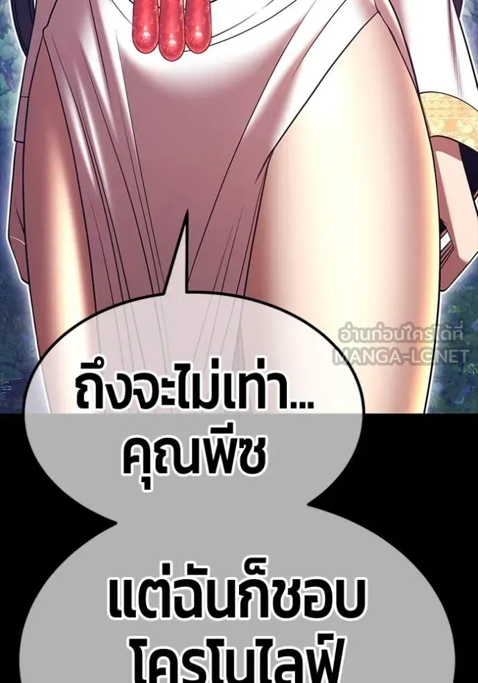 หน้า 295