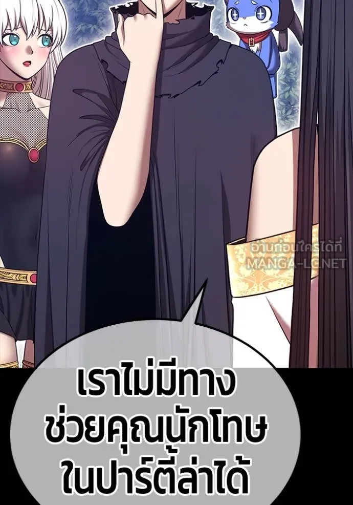 หน้า 306