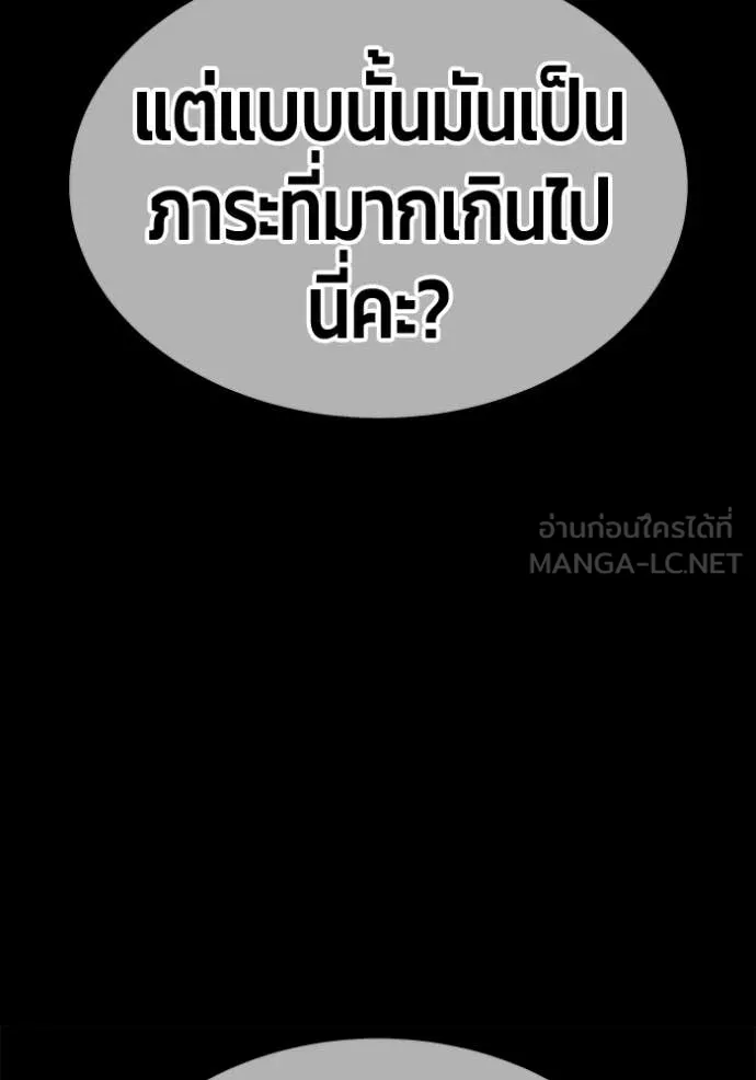 หน้า 310