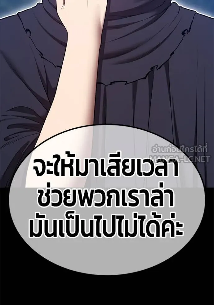 หน้า 312