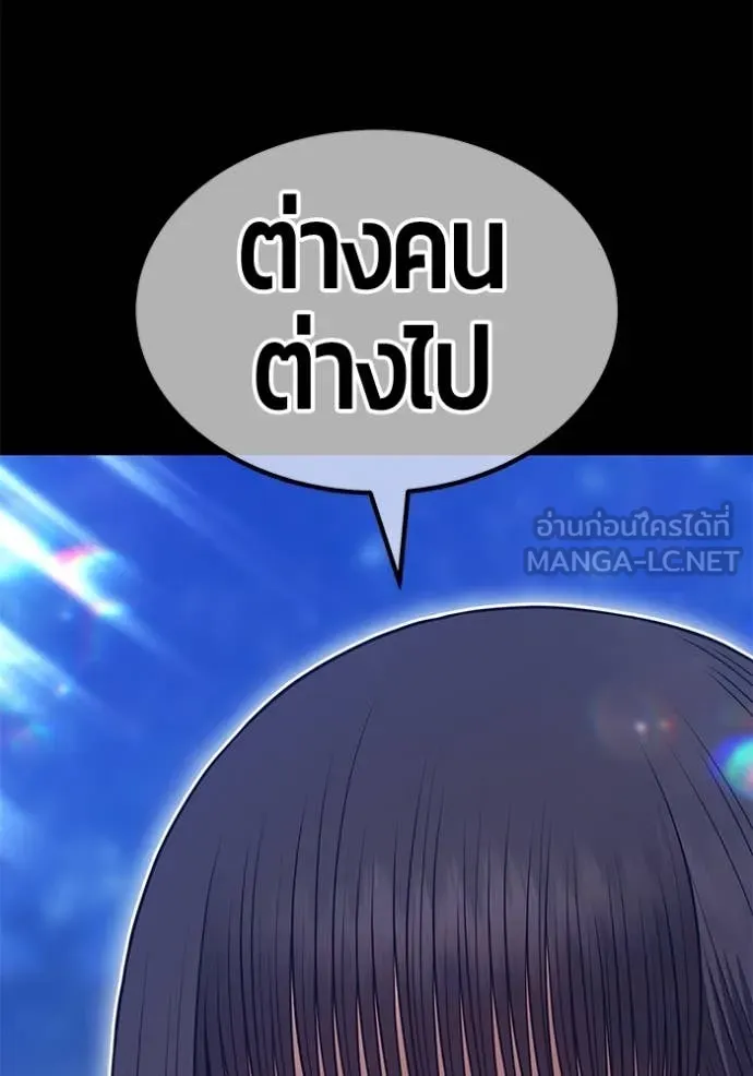 หน้า 318