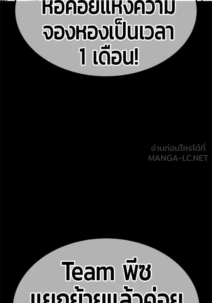 หน้า 320