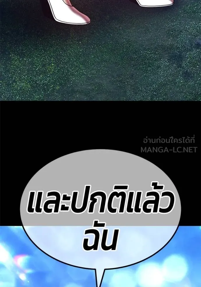 หน้า 330