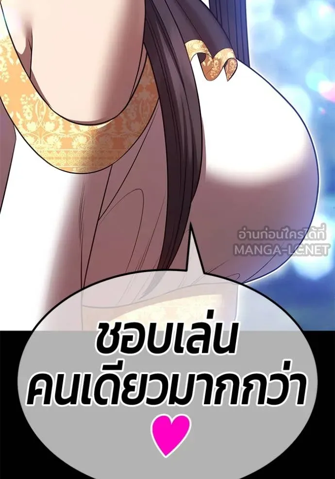 หน้า 332