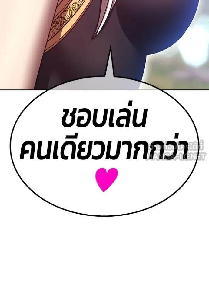 หน้า 336