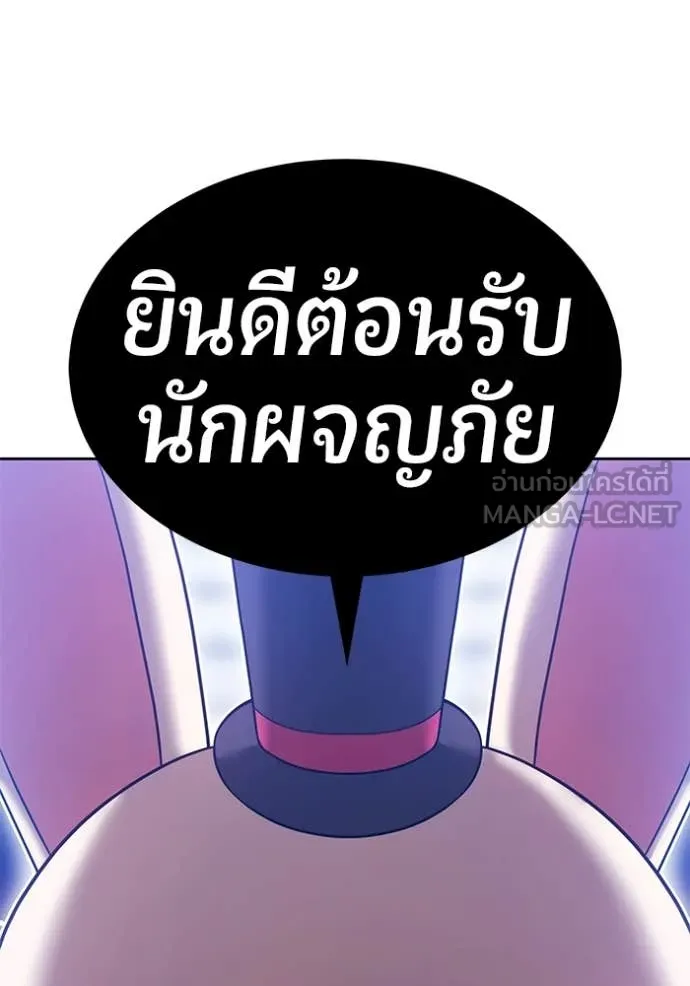 หน้า 362