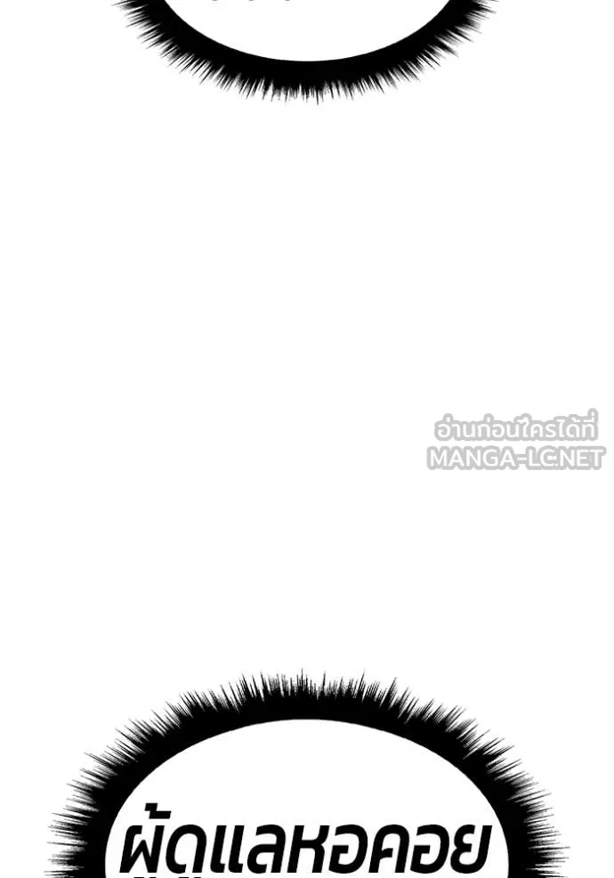 หน้า 366