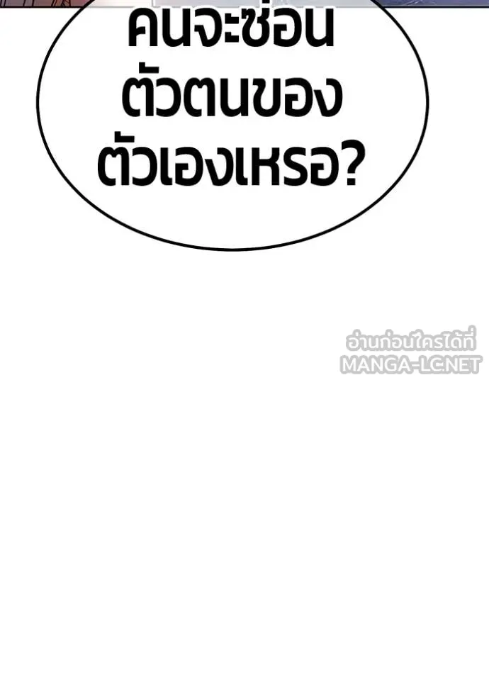 หน้า 379