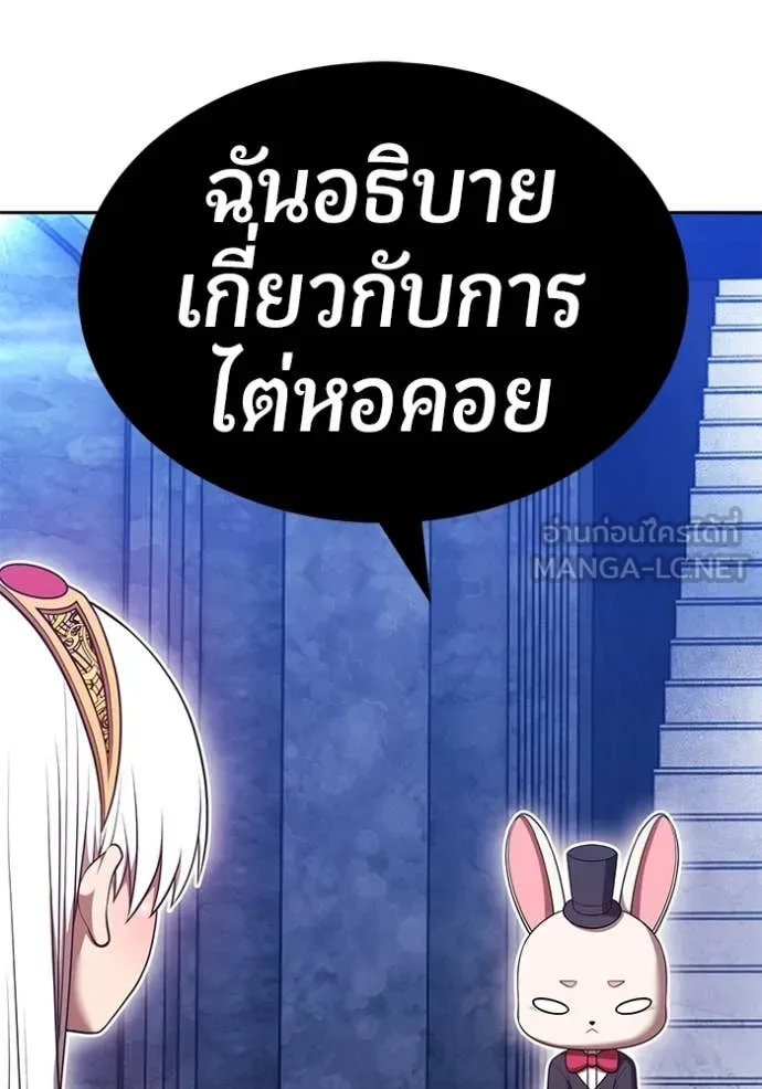 หน้า 382