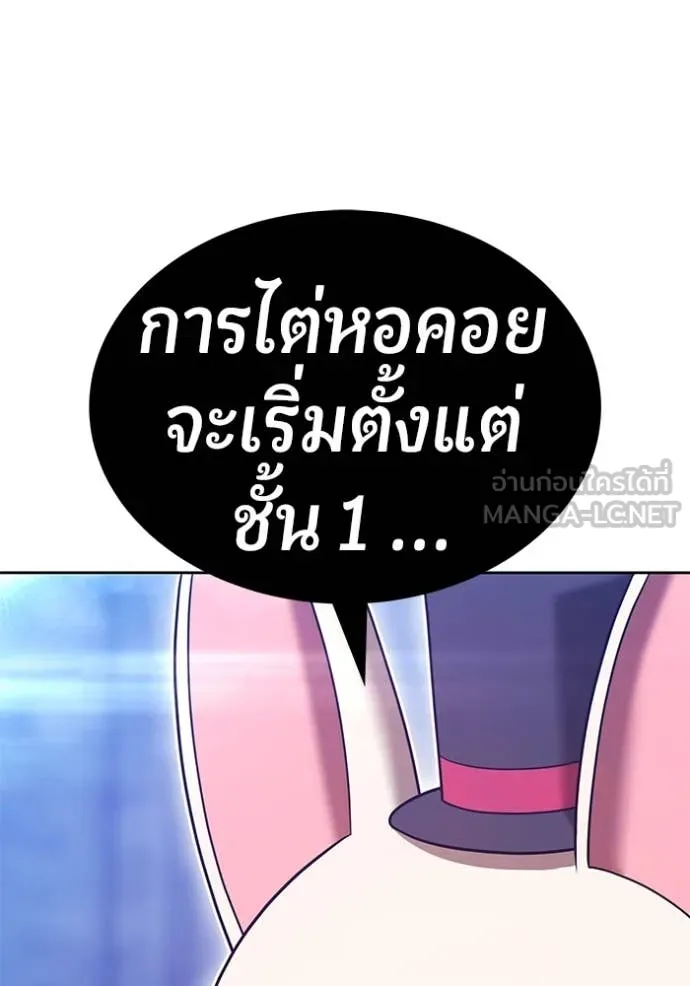 หน้า 384